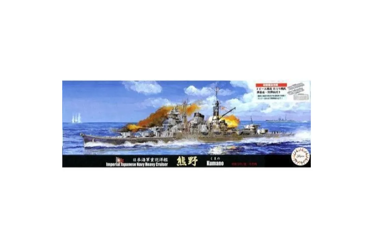 Fujimi 1/700 IJN Kumano 1944/Sho Ichigo Operation Heavy Cruiser Scaled ...