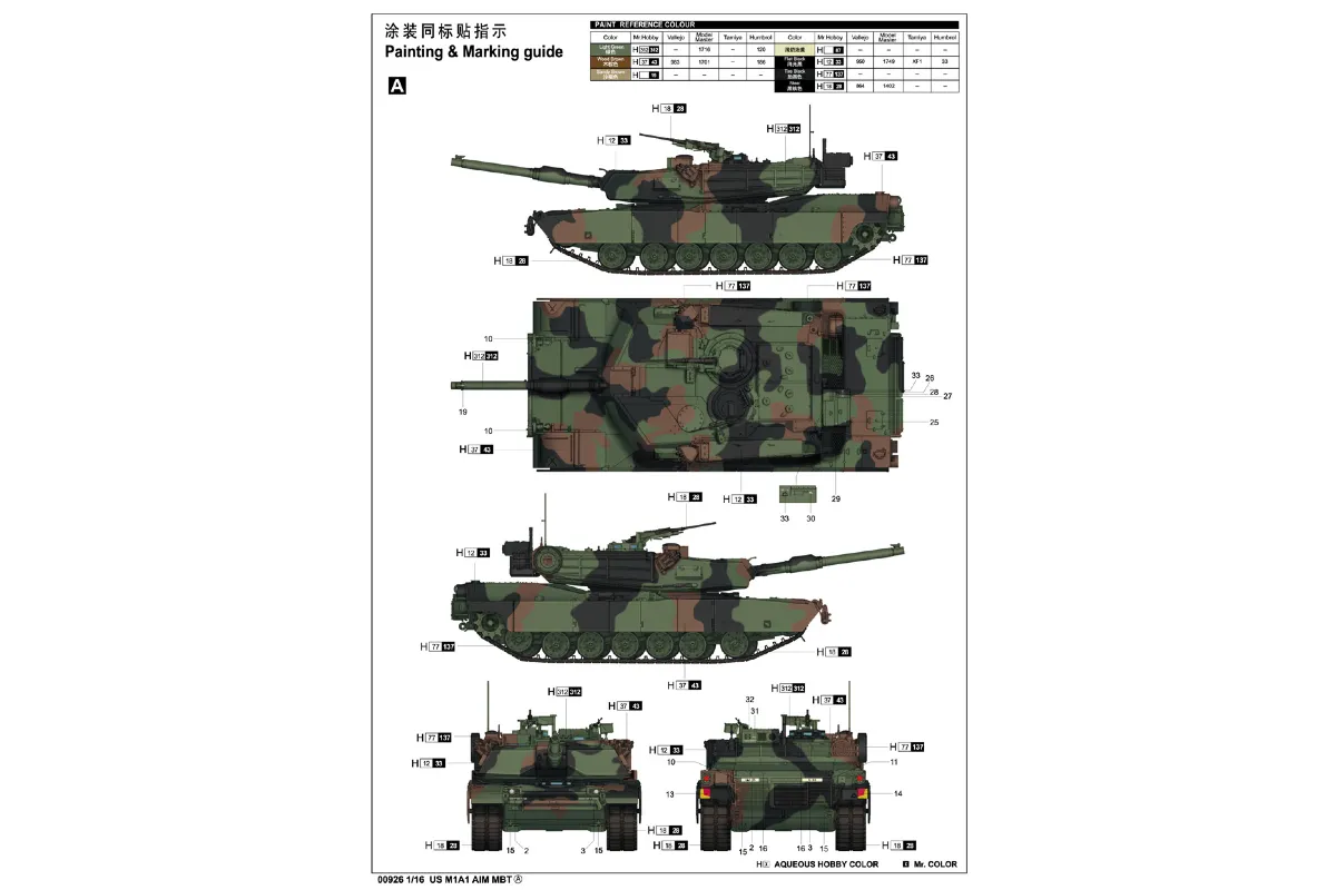 Trumpeter 1/16 U.S. Abrams M1A1 Aim Main Battle Tank Scaled Plastic Model  Kit w/ Australian Decals | 00926