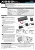 MST RMX 2.5 Brushed ESC & Motor Instruction Manual