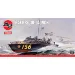 Airfix 1/72 RAF Rescue Launch Boat Scaled Plastic Model Kit