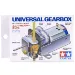 Tamiya Universal Gearbox Set w/ Motor