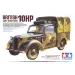 Tamiya 1/35 British 10HP Light Utility Car Scaled Plastic Model Kit