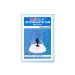 Trumpeter Model Plastic Display Case 84x115mm w/ LED