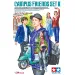 Tamiya 1/24 Campus Friends Set II Scaled Plastic Model Kit