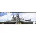 Fujimi 1/700 IJN Hiei Battleship Scaled Plastic Model Kit