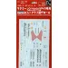 Fujimi 1/20 McLaren Honda MP4/5 Cartograf Decale Detail Up Set