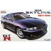 Fujimi 1/24 Nissan R33 Skyline GT-R V-Spec 95 (ID-39) Scaled Plastic Model Kit