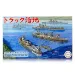 Fujimi 1/3000 Track Anchorage Scenery (3000 NO.4) Scaled Plastic Model Kit