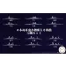 Fujimi 1/3000 IJN Combined Fleet (Set of 12) Scaled Plastic Model Kit