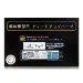 Fujimi 1/350 JGSDF Osprey (V-22) (Set of 4) Scaled Plastic Model Kit