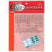 Fujimi 1/32 West Japan Numberplate Decal