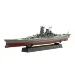 Fujimi 1/700 IJN Battleship Yamato plastic Model