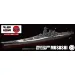 Fujimi 1/700 IJN Musashi 1942 Battleship Scaled Plastic Model Kit