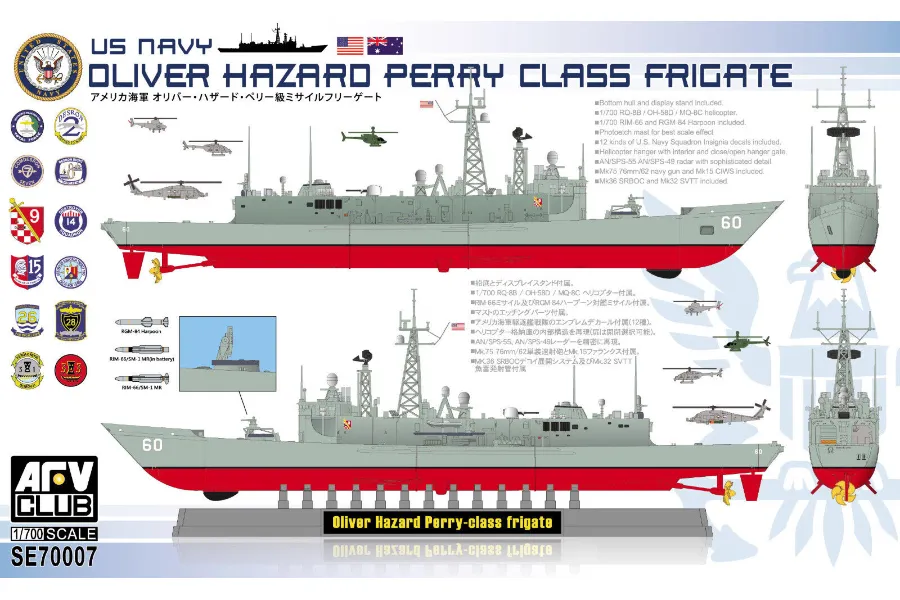 AFV Club 1/700 Oliver Hazard Perry Class Frigate Scaled Plastic Model ...