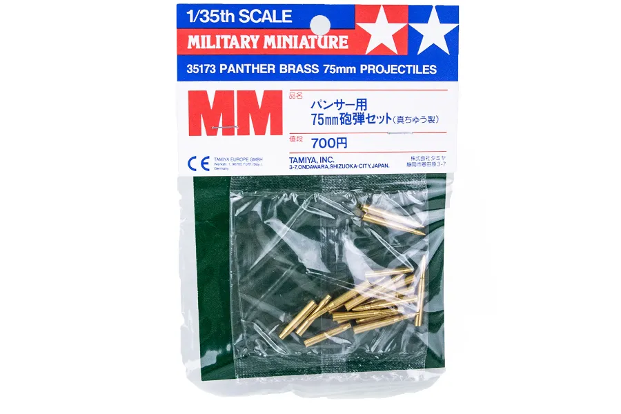 Tamiya 1/35 Panther Brass 75mm Projectiles | 35173