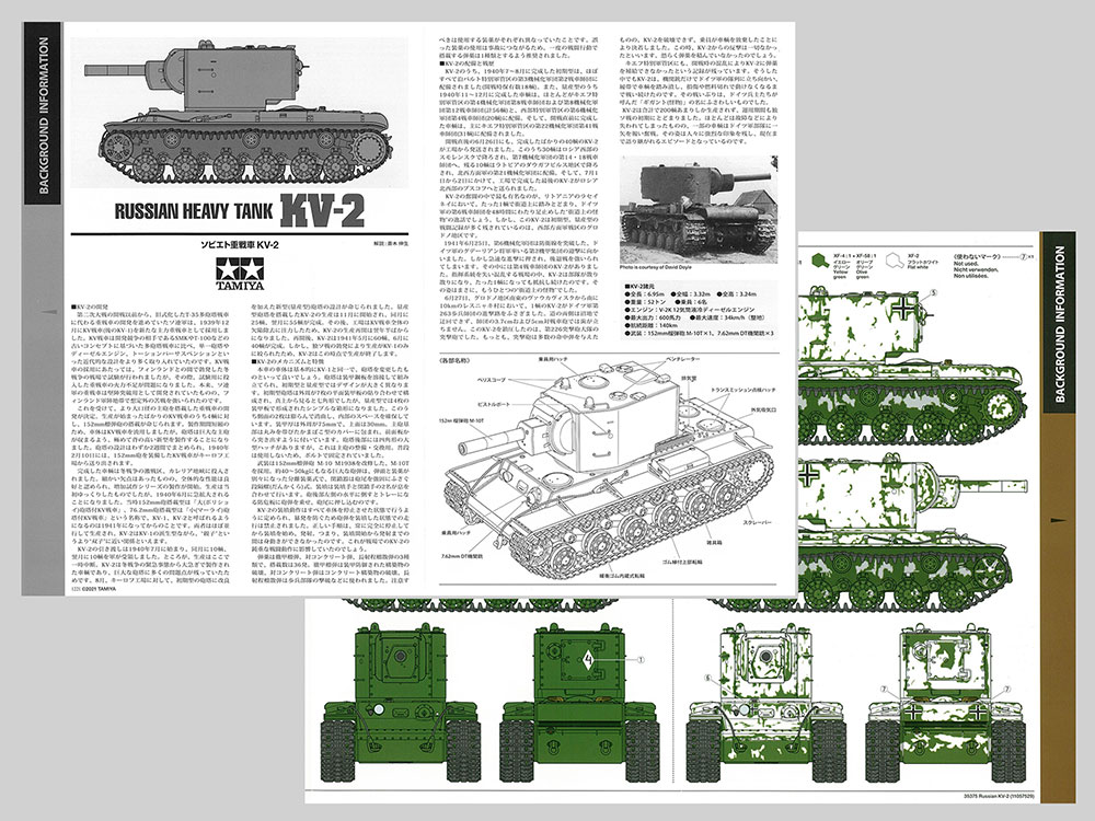 Also included is a line-up of materials such as KV-2 background information and colour painting guide