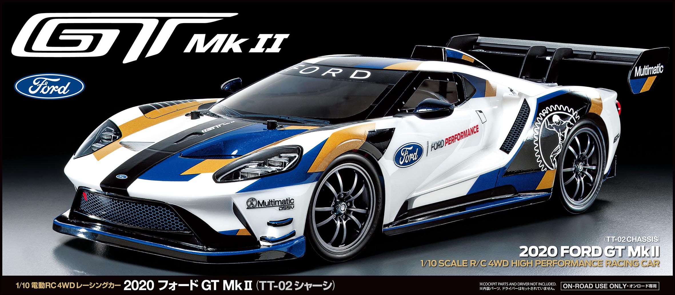 Tamiya 1/10 TT-02 Ford GT MK II 2020 Box Art