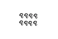A set of eight silver-coloured metal button head screws with hexagonal drive sockets arranged in two rows of four on a white background.