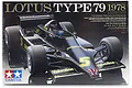 Tamiya 1/20 scale Lotus Type 79 1978 Formula 1 model kit box art showing the black and gold race car.