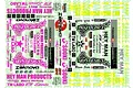 A sheet of various RC car decals and logos by Pandora RC, featuring pink and black designs including wings, text, and brand names.