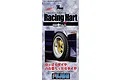 Fujimi 1/24 14inch Racing Hart (Wheel-66) Scaled Plastic Model Kit 193359
