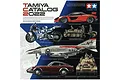Tamiya 2022 Catalogue 64347