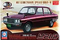Academy 1/24 Kia Brisa Scaled Plastic Model Kit 15617