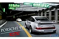 Digital illustration of a silver Porsche 911 Carrera RSR driving through a tunnel, used as box art for a Fujimi model kit.