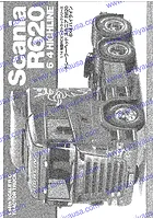 56323-manual