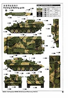 09554_Paint