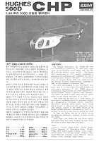 ACA-12249_Man
