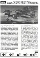 ACA-12493_Man