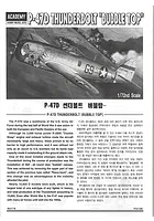 ACA-12491_Man