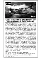 ACA-12484_Man