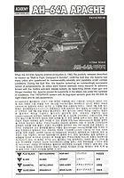 ACA-12488_Man