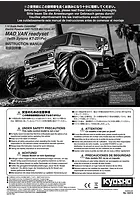 Fazer Mk2 Mad Van FZ02L-BT Series Manual