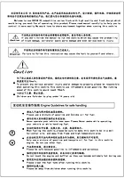 Rovan 1/5 V5 4WD Off Road Petrol RC Buggy Instruction Manual