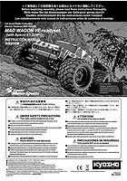 Kyosho Fazer Mk2 FZ02L Mad Van VE-BT RC Monster Truck Manual