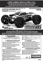 Kyosho Psycho Kruiser VE 2.0 RC Monster Truck Manual
