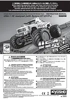 Kyosho USA-1 VE RC Monster Truck Manual