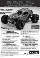 Kyosho Fazer Mk2 Rage 2.0 FZ02L-BT RC Monster Manual