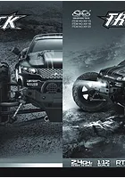 Xinlehong 9115/9116 Manual