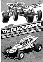 Tamiya The Grasshopper Manual