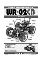 Tamiya WR-02CB Manual