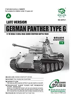 Heng Long German Panther Type G RTR RC Main Battle Tank Manual