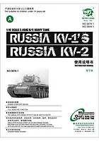 Heng Long Soviet Union KV-1/ RTR RC Main Battle Tank Manual