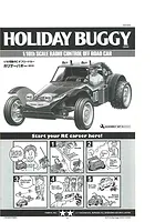 58470 Tamiya DT-02 Holiday Buggy Manual
