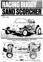 58452 Tamiya Sand Scorcher Manual