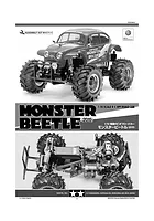 58618 Tamiya Monster Beetle Manual