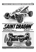 47459 Tamiya Saint Dragon Manual